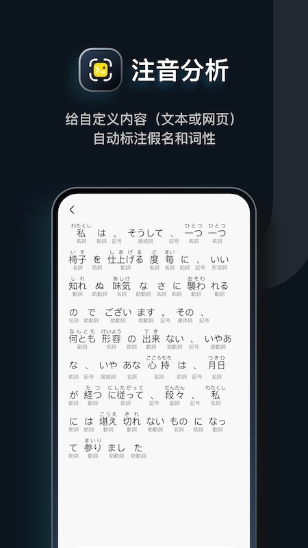 moji辞书日语词典app经典版下载