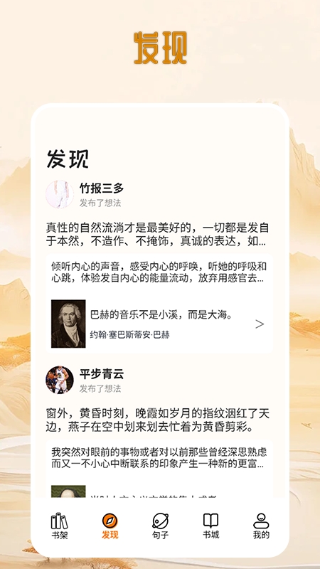 狗X不通文章app下载