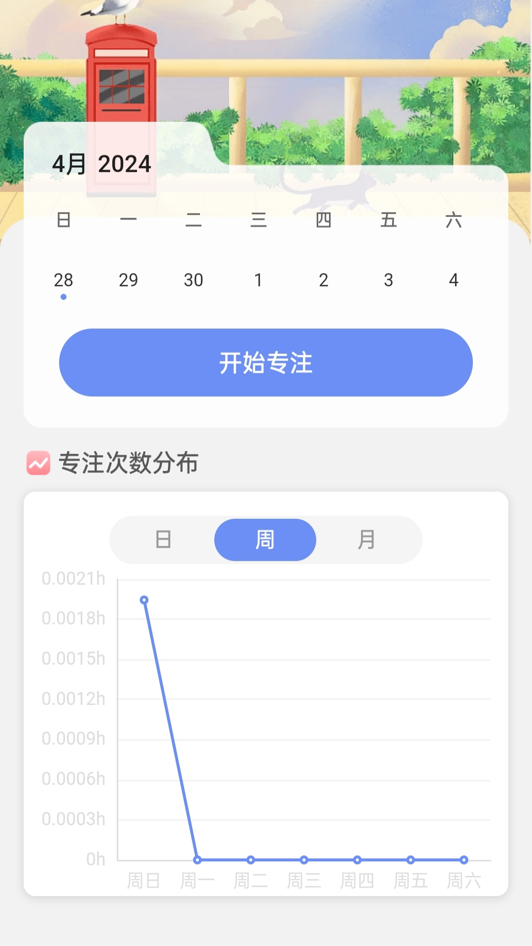 WiFi连连通最新版下载