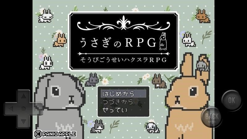 兔子RPG最新版下载