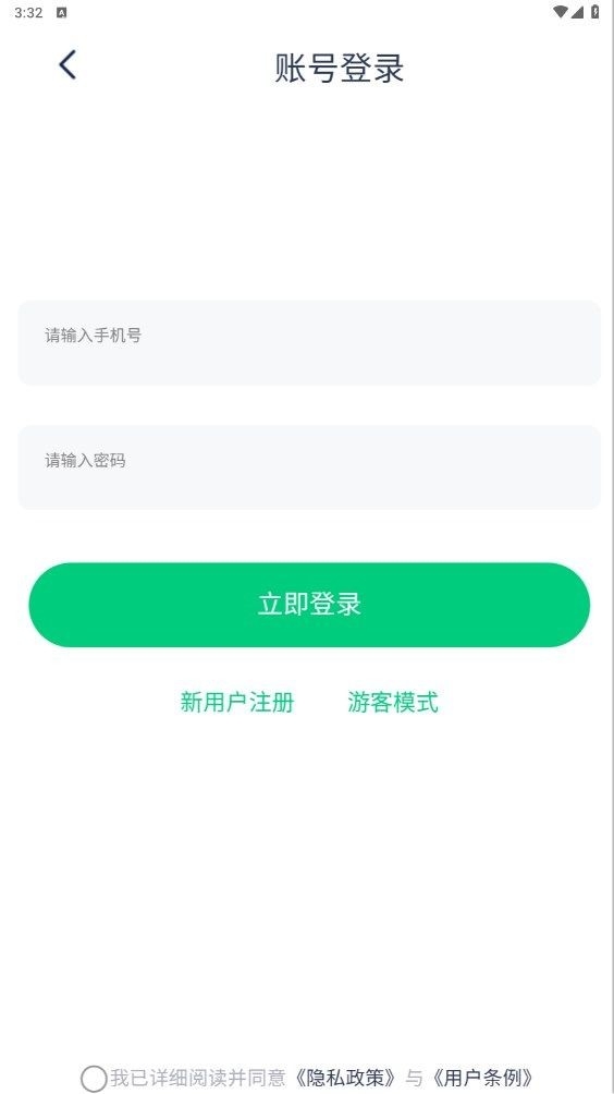 恢复侠免费版app