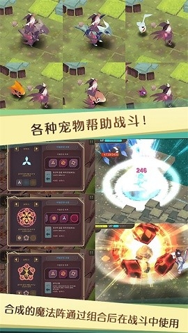 魔女之泉1官方版