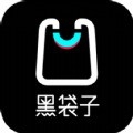 黑袋子app