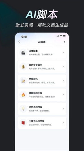 开拍app