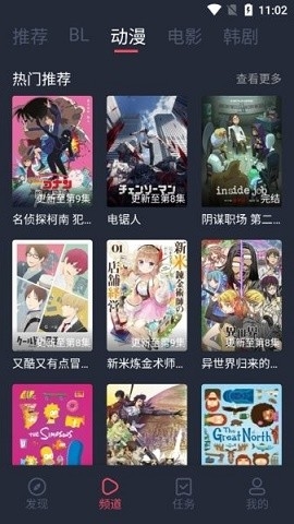 豚豚剧动漫官方版