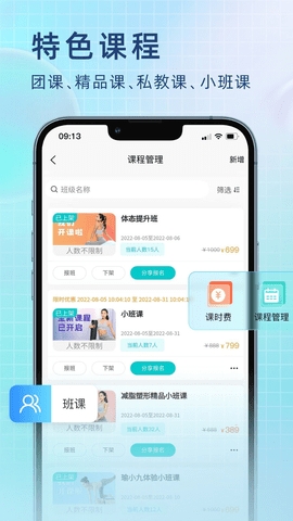 瑜小九app