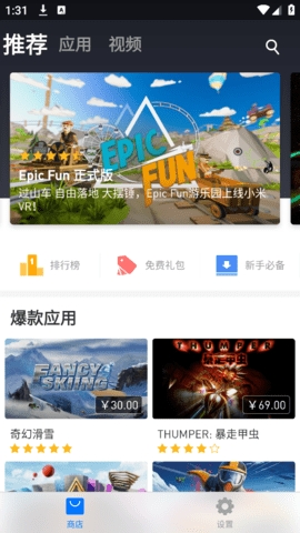 小米vr正式版app