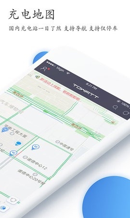 特瓦特充电app