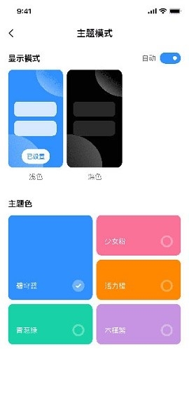 AppShare软件库