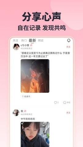 乐玩app官方版