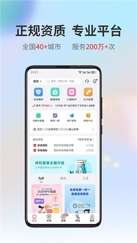 小易多多app下载