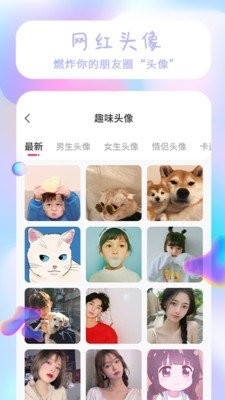 主题壁纸大全app免费版2024下载