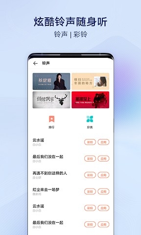 vivo主题商店官方版正版