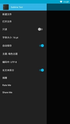sublime手机版
