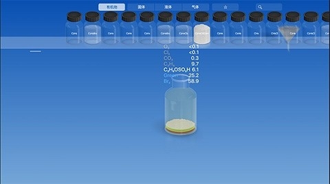 chemist虚拟化学下载