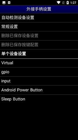 MD模拟器汉化版