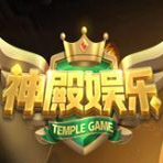 神殿棋牌娱乐HD安卓版