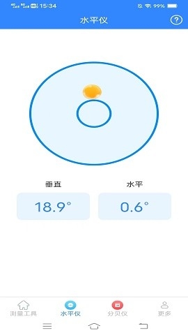 手机测距仪免费下载安装