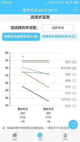 达美嘉家长端免费下载