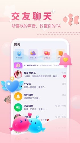 双鱼app官方版下载