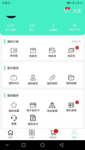 联众健康app官网版下载