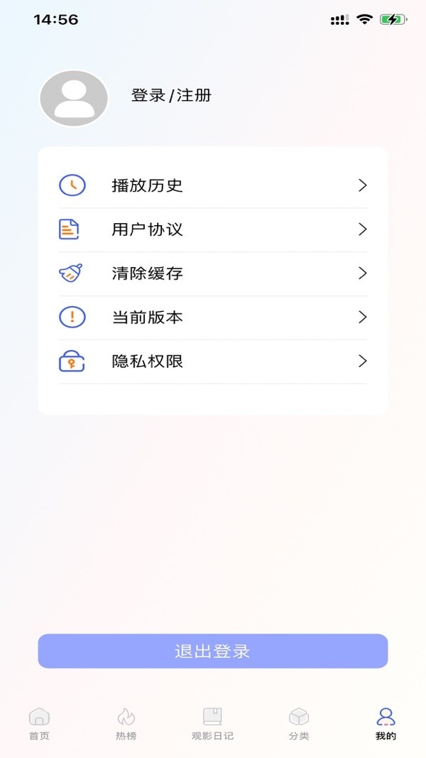 影视工厂官方免费追剧app