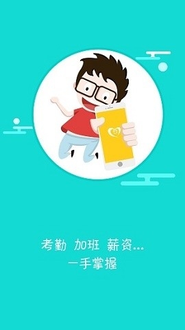 c次之家富士康app下载