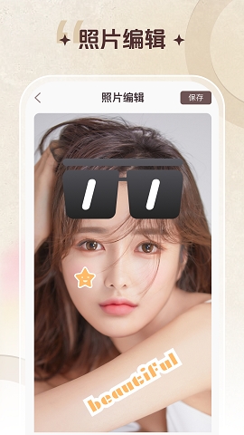 智能修复老照片app免费下载