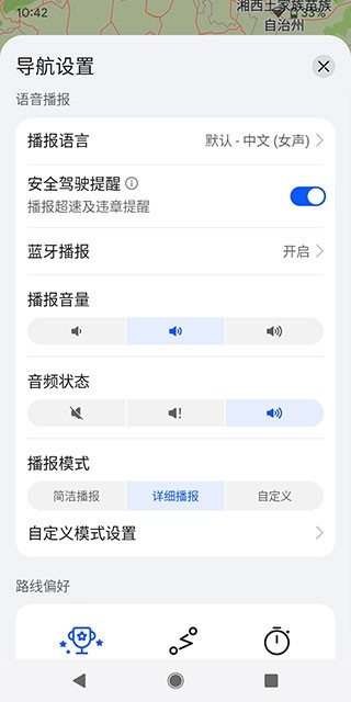 华为地图官网版app下载