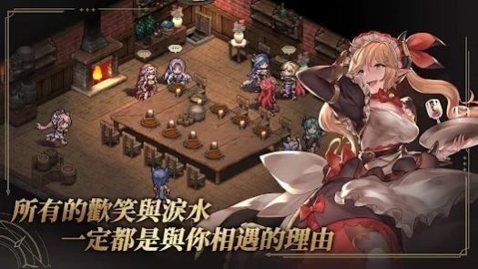 无尽大冒险像素传奇官方版