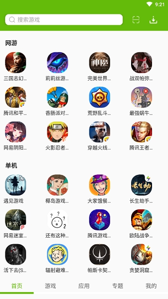 IT猫扑网app