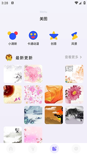 整蛊变声器app下载