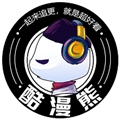 酷漫熊app免费漫画阅读软件下载