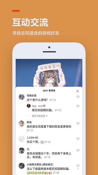 233乐园app无广告版免费下载