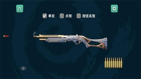 弹药专家射击模拟手游下载