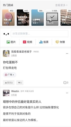 无忧锦囊软件下载