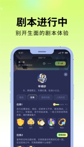 剧乐乐app最新版下载