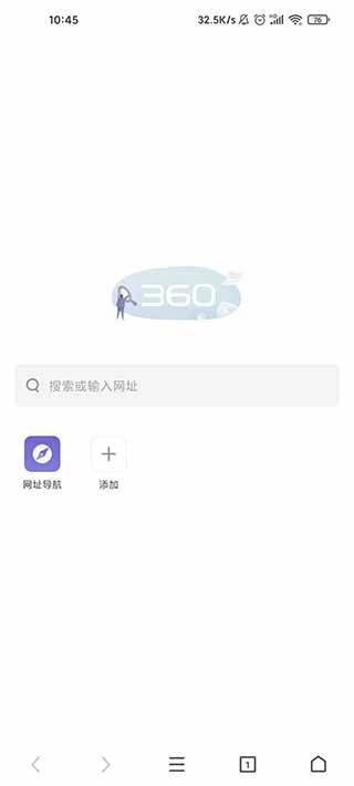 360极速浏览器2024