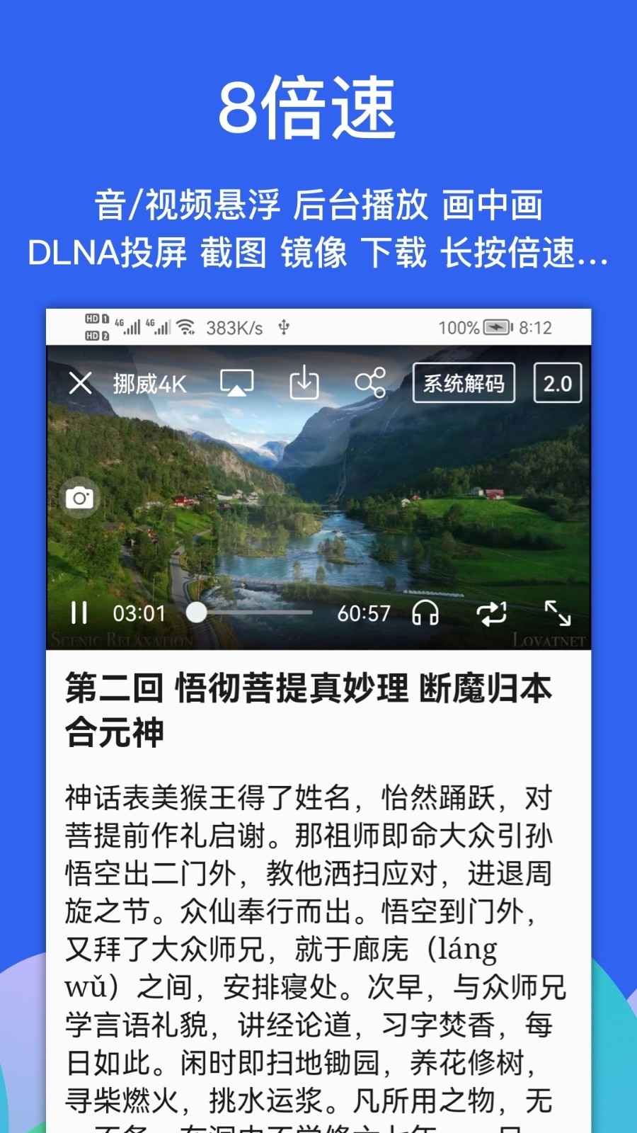 Alook浏览器官网版