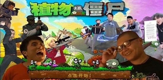 pvz所有版本大全