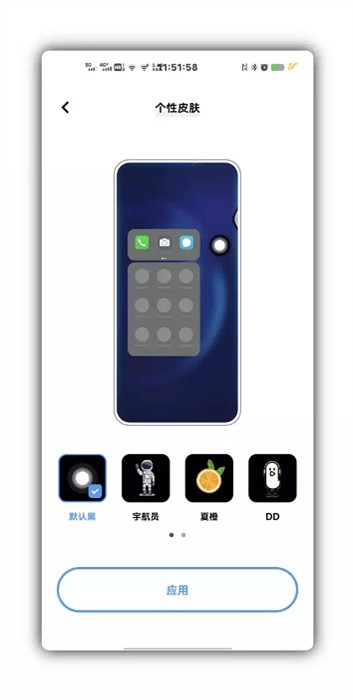 vivo悬浮球手机版app