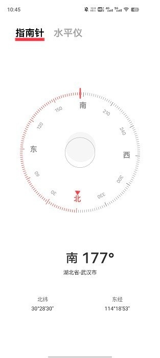 vivo指南针app