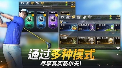 高尔夫之星最新版