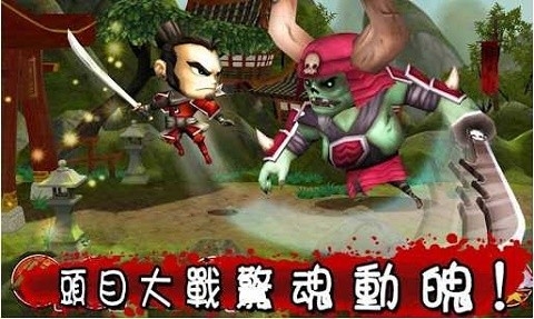 武士大战僵尸安卓版