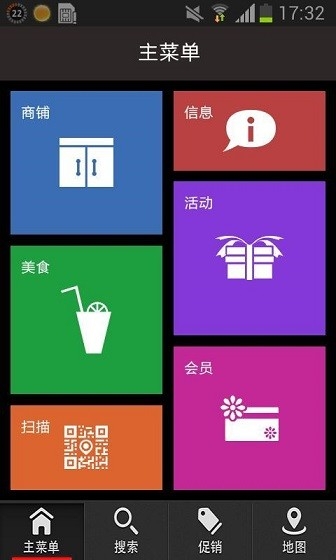 中兴购物app