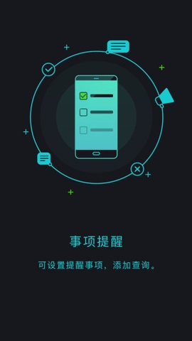 出门问问手表app最新版