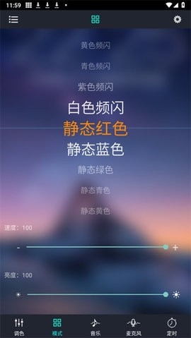 宝莲灯app官方版