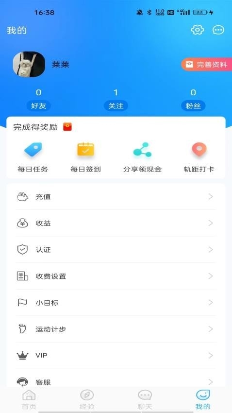 你好社区官方版app