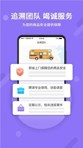 神仙代售游戏交易平台app