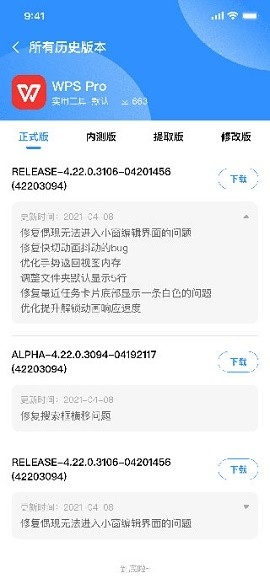 AppShare软件库